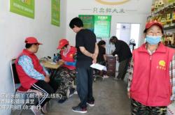 赤峰市歡樂糧行店長電話是多少