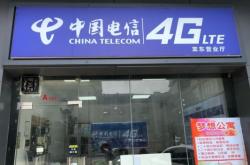 赤峰路電信營(yíng)業(yè)廳電話號(hào)碼