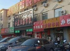 赤峰木蘭街營(yíng)業(yè)廳電話號(hào)碼