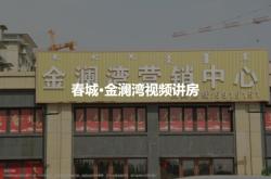 赤峰蛋糕春城店電話號碼查詢