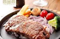 赤峰牛排供貨商電話地址查詢