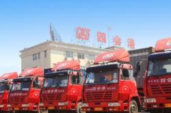 赤峰市和順物流電話號碼