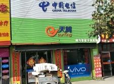 赤峰維修電信電話號(hào)碼查詢電話