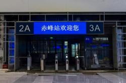 赤峰高鐵酒店電話(huà)號(hào)碼查詢(xún)是多少