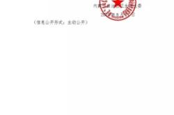 赤峰市松山救援公司電話號碼