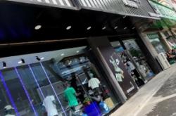 奧萊體育商店赤峰店電話號碼