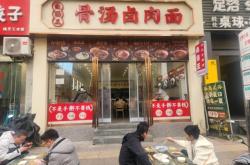 赤峰搟筋團(tuán)購(gòu)地址電話號(hào)碼