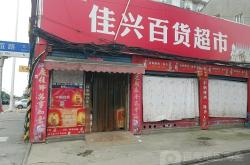 赤峰恩格爾超市電話多少號(hào)