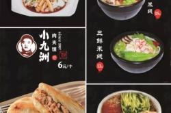 赤峰市深夜米線店電話號(hào)碼