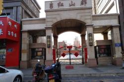 赤峰市紅山郡門診電話號碼