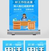 赤峰同城陪診員招聘電話號碼