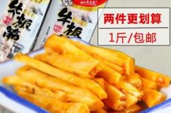 赤峰厚德牛板筋批發(fā)電話地址