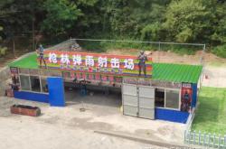 美林谷返赤峰私家車電話號碼