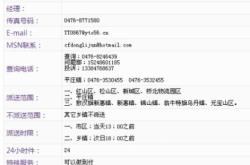 赤峰潤滑油網(wǎng)店地址電話號碼