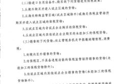 赤峰稅務(wù)平臺(tái)電話是多少號(hào)