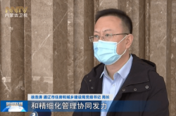 赤峰返通遼政策咨詢電話號碼