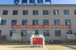 赤峰天然氣公司的電話是多少