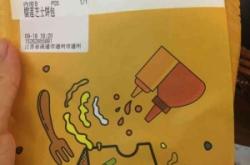 赤峰榴蓮?fù)赓u電話多少啊