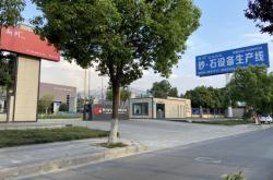 赤峰砂石破碎機(jī)銷售電話號碼