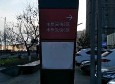 赤峰土家圣菜館電話多少號(hào)