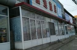 赤峰天山水果店電話號碼