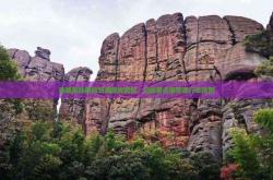 成都到赤峰開(kāi)車(chē)要多少個(gè)小時(shí)