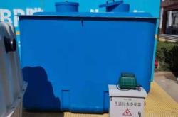 赤峰廢水價格查詢表電話號碼