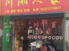 赤峰回收廚房用品電話號碼