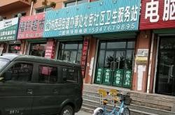 赤峰筆記本銷售地址電話號碼