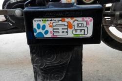 赤峰寶島電動車售后電話號碼