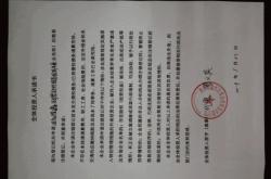 赤峰博元公司電話號碼查詢