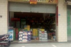 赤峰市佳佳超市電話號碼