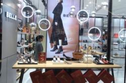 赤峰新天地自助鞋店電話號(hào)碼