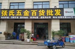 赤峰甜味劑批發(fā)電話號碼