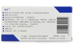 赤峰桐安閣大藥房電話號碼