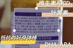 飛鶴奶粉內(nèi)蒙總代理