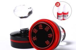 赤峰定制刻章印章公司電話號碼