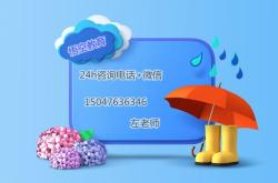 赤峰透水施工招聘電話號碼查詢