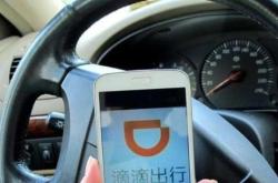 赤峰滴滴車主招募電話是多少號(hào)