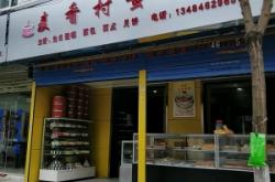 赤峰球鞋修理店電話地址查詢