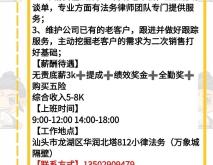 赤峰搶險(xiǎn)救援隊(duì)招聘電話號碼