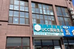 長青公園赤峰酒吧電話號碼多少