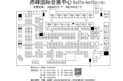 赤峰光伏招商電話是多少號(hào)