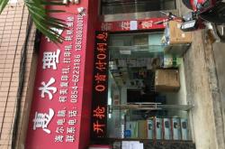 赤峰市強盛集團招聘電話號碼