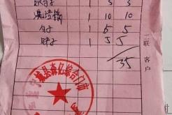 赤峰市寧城縣電話區(qū)號(hào)是多少?