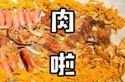 赤峰富江烤肉店電話地址查詢