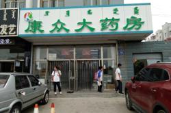 赤峰蘋果平板換屏店電話號碼