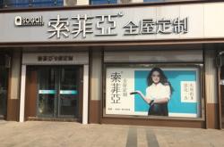 赤峰門窗定制門店電話多少號