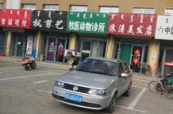 赤峰振興燙串店電話地址查詢