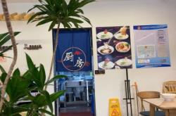 赤峰沃爾瑪面館電話號碼多少